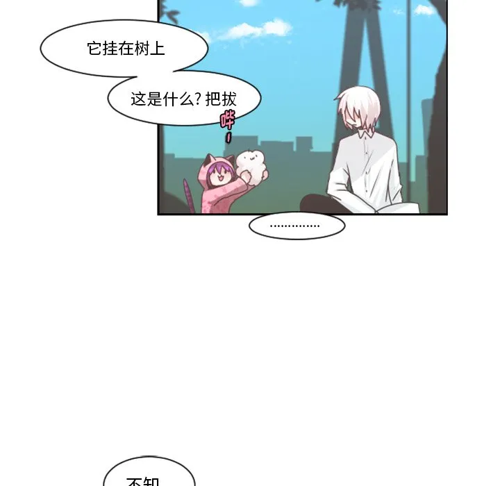 第 105 话 第49页