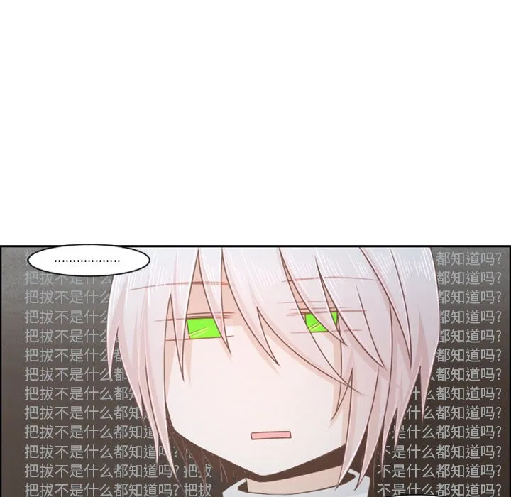第 105 话 第51页