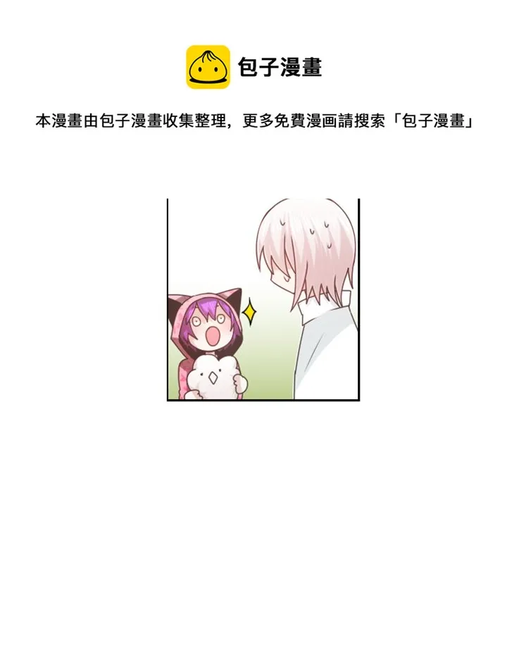 第 105 话 第53页