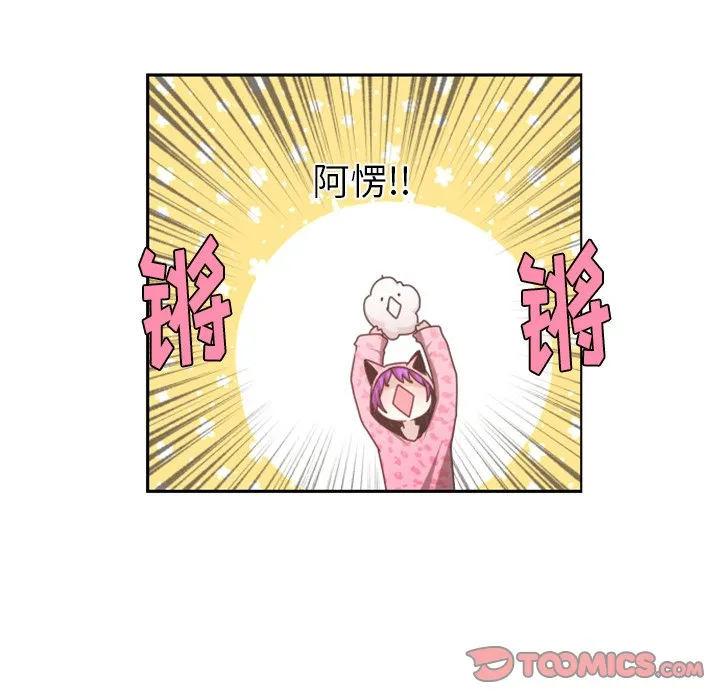 第 105 话 第54页
