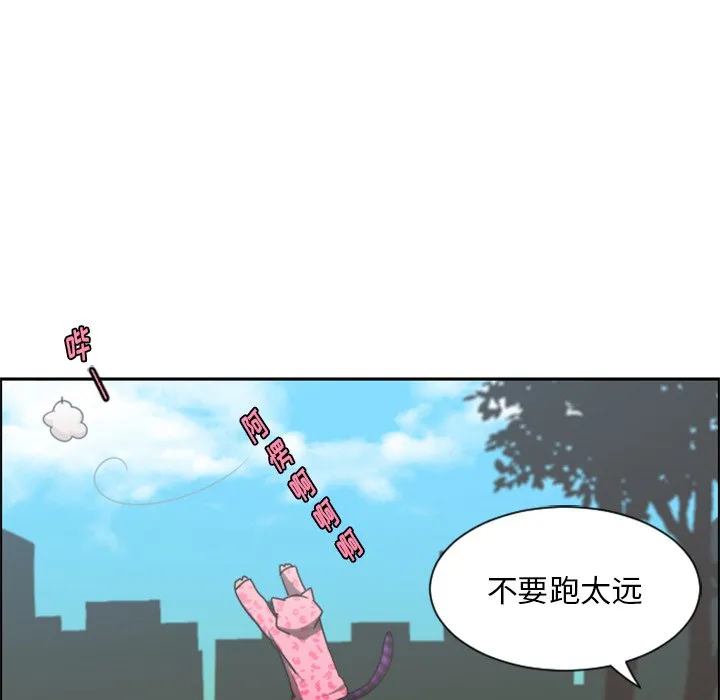 第 105 话 第56页
