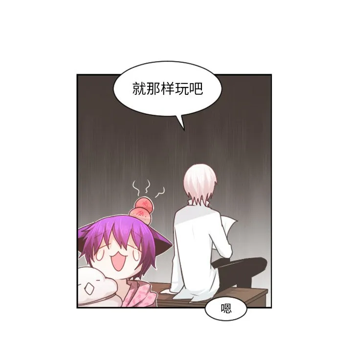 第 105 话 第59页