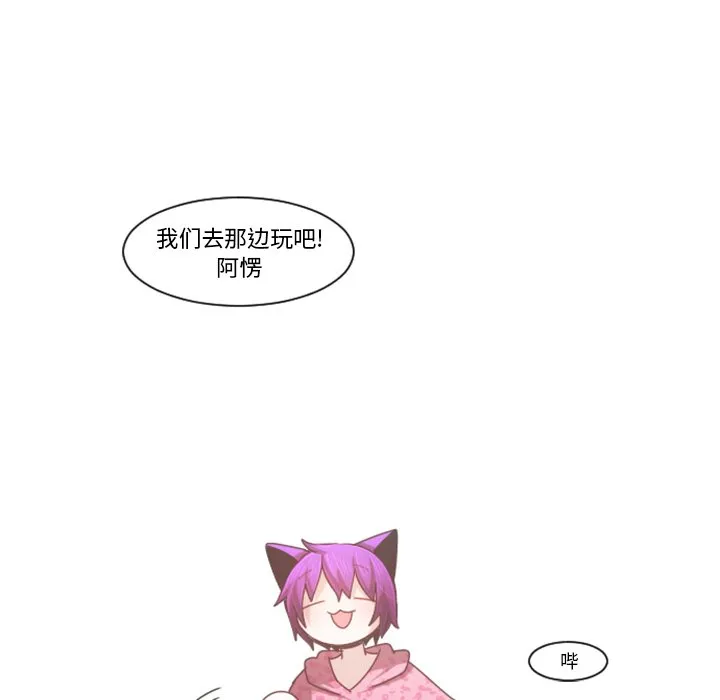 第 105 话 第60页