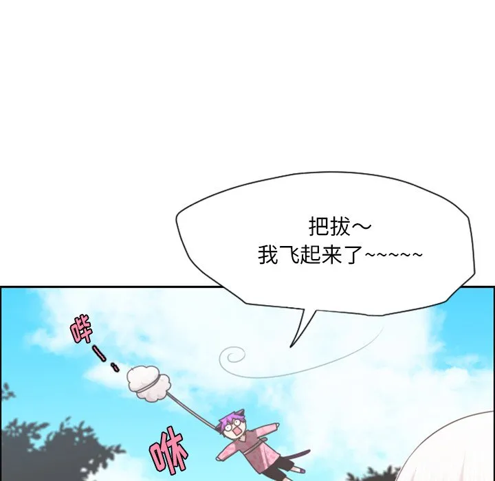 第 105 话 第63页