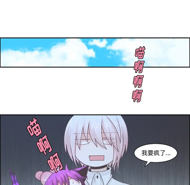 第 105 话 第65页