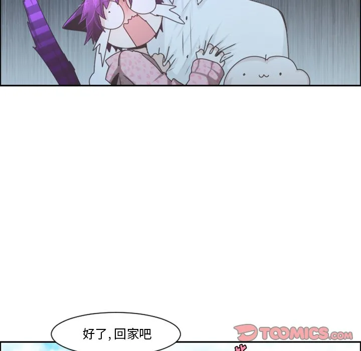 第 105 话 第66页