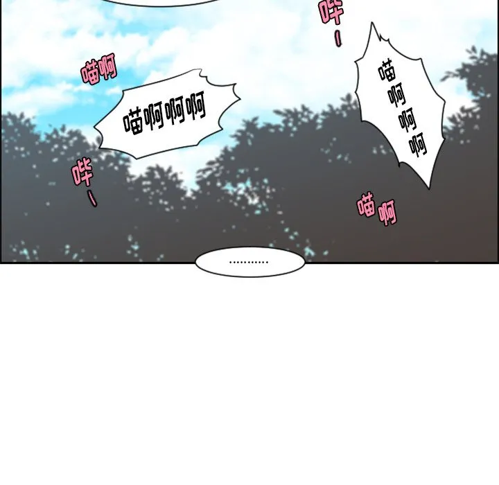 第 105 话 第67页