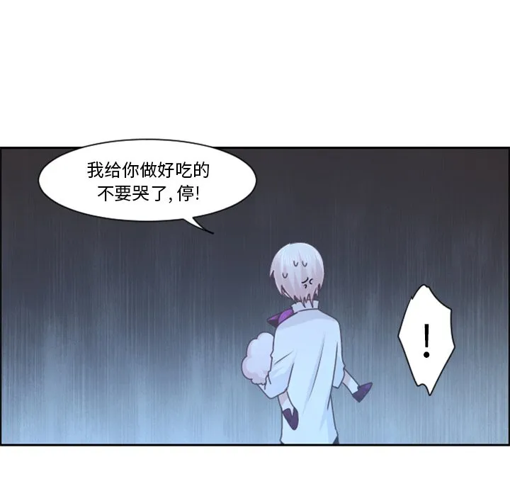 第 105 话 第68页