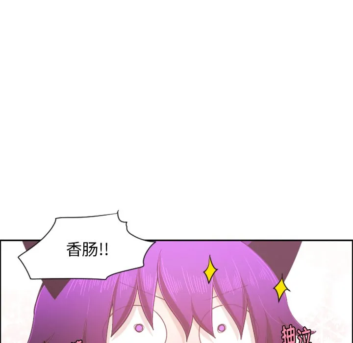 第 105 话 第69页