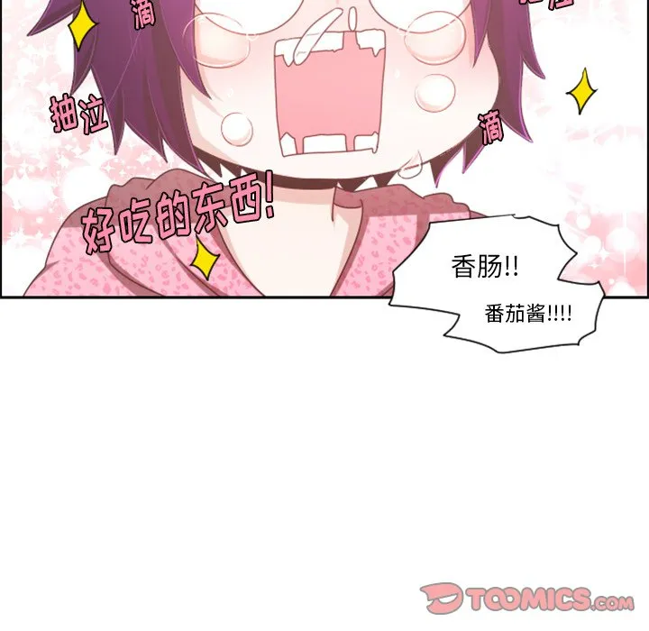 第 105 话 第70页