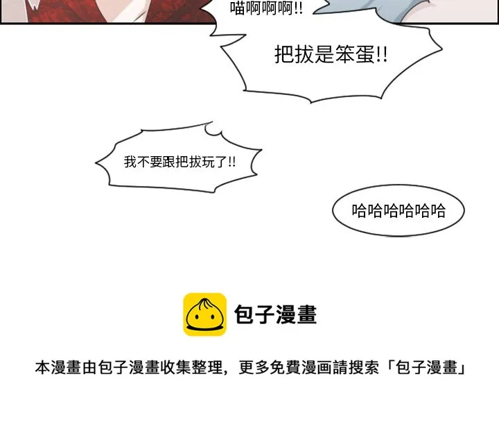 第 105 话 第72页