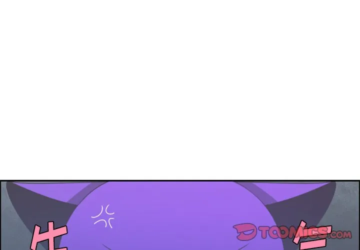 第 104 话 第2页
