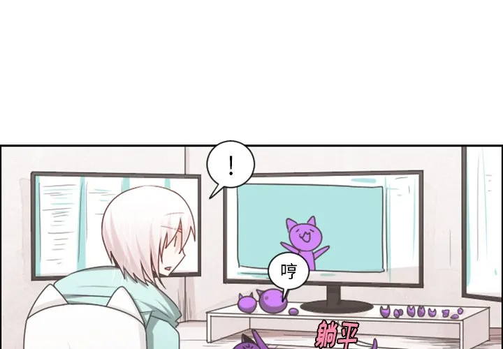 第 104 话 第4页