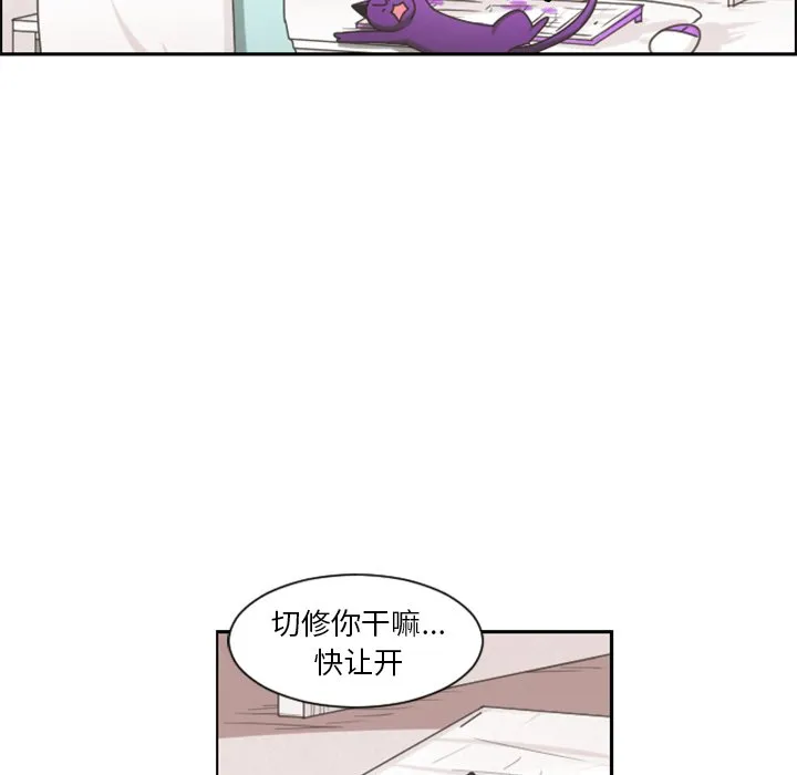 第 104 话 第5页