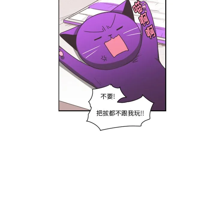 第 104 话 第6页