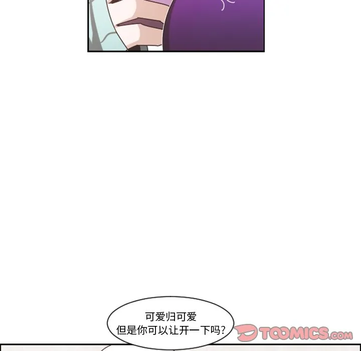 第 104 话 第8页