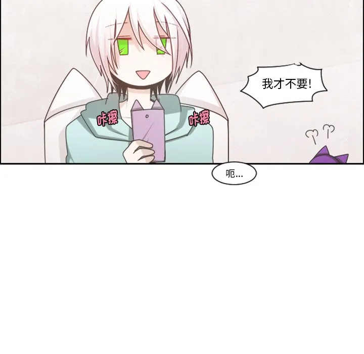 第 104 话 第9页