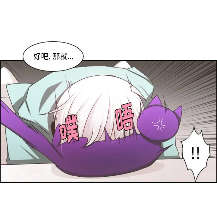 第 104 话 第10页