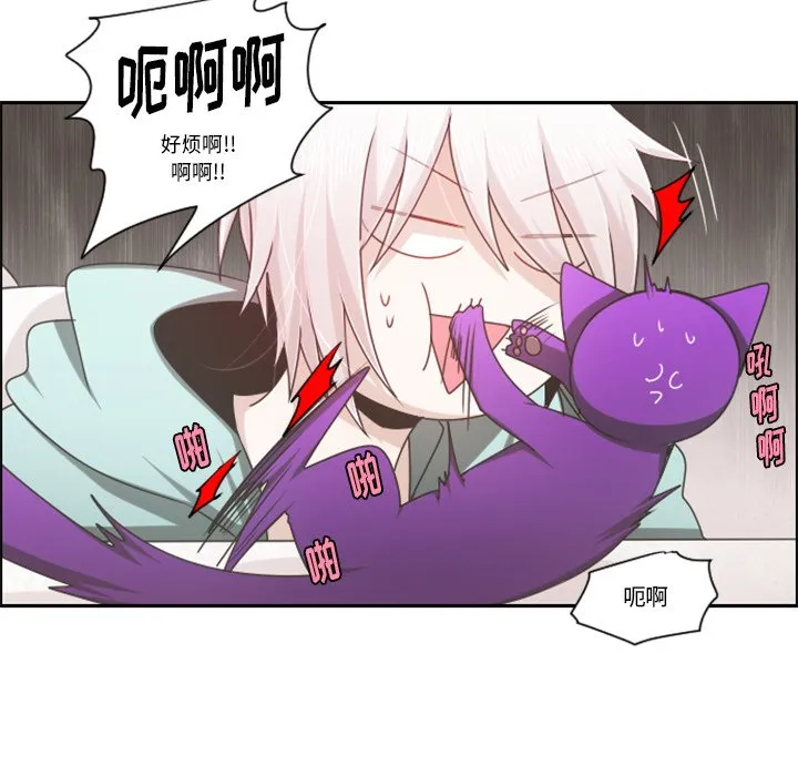 第 104 话 第13页