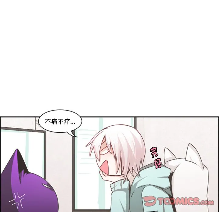 第 104 话 第14页