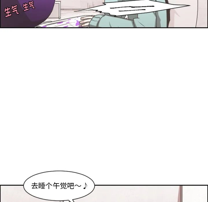 第 104 话 第15页