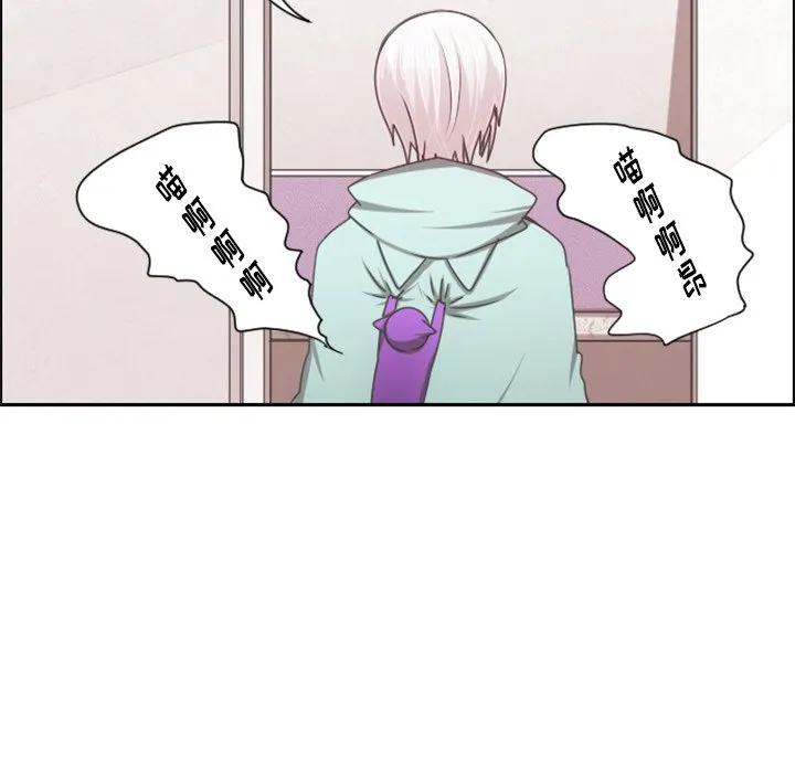 第 104 话 第16页
