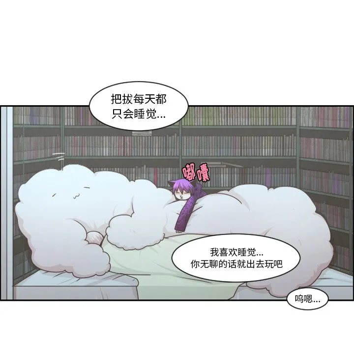 第 104 话 第18页