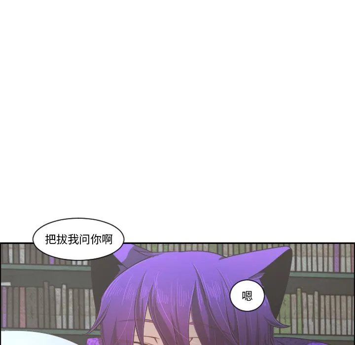 第 104 话 第19页
