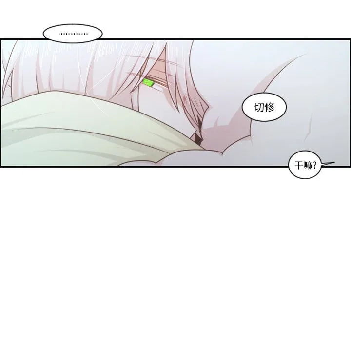 第 104 话 第21页