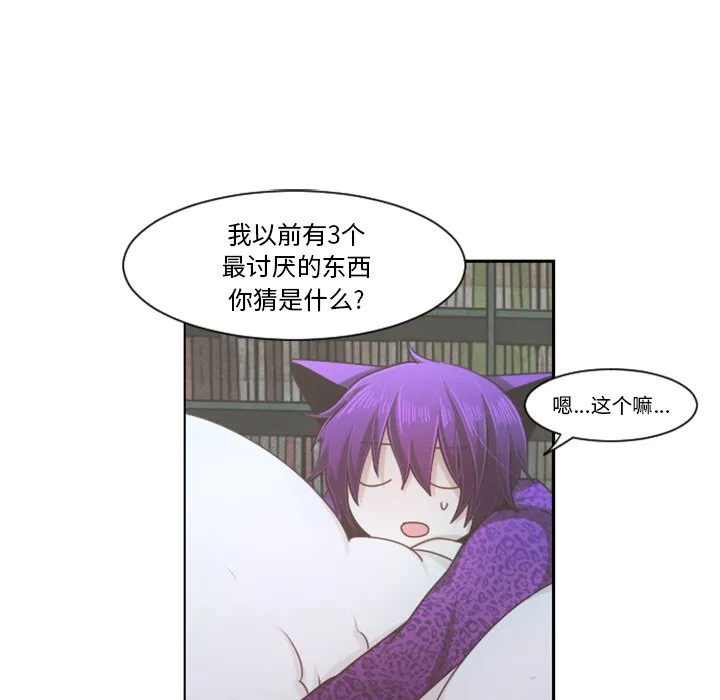 第 104 话 第22页