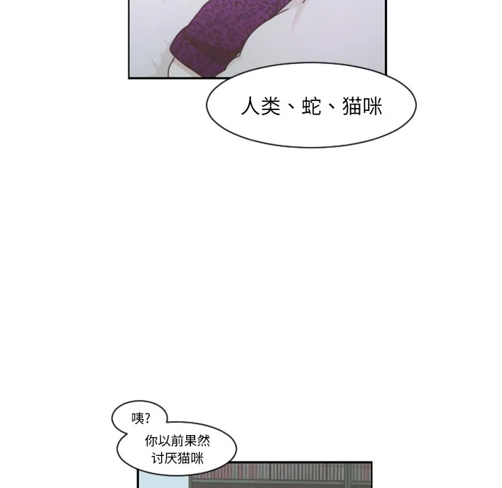 第 104 话 第23页
