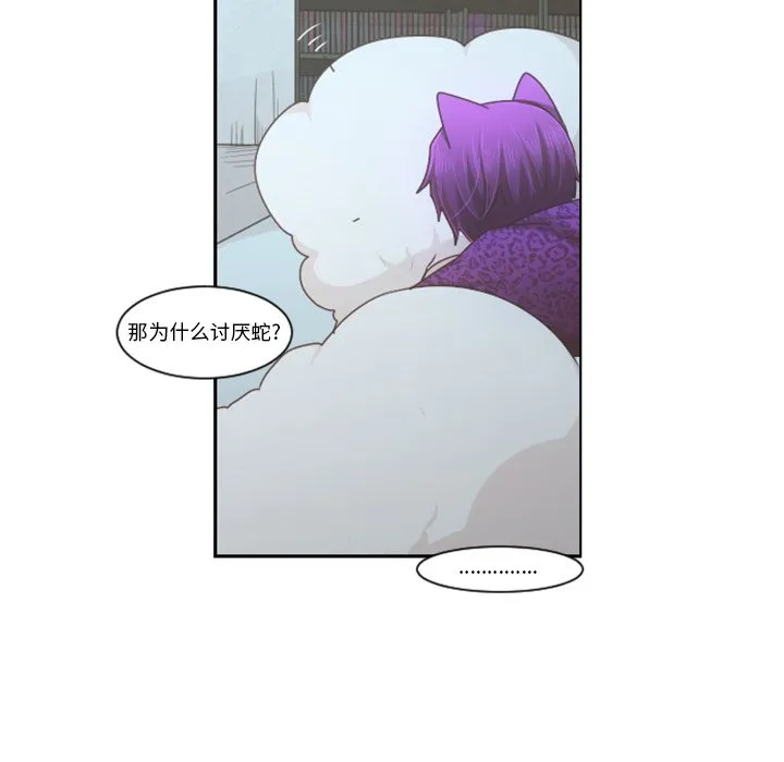 第 104 话 第24页