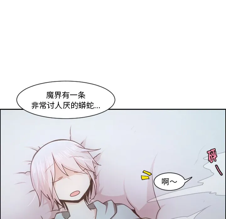 第 104 话 第25页