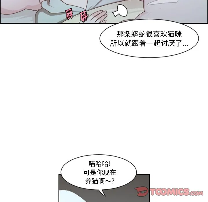 第 104 话 第26页