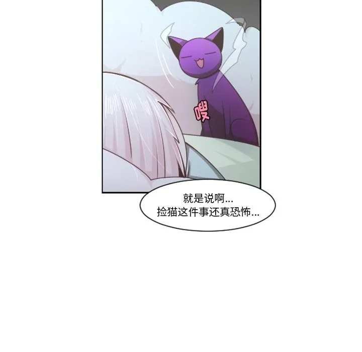 第 104 话 第27页