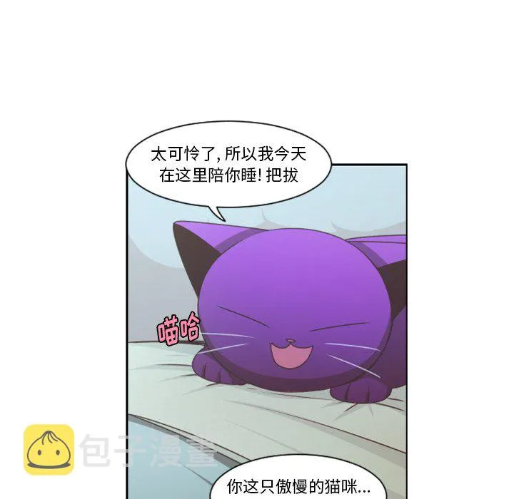 第 104 话 第28页