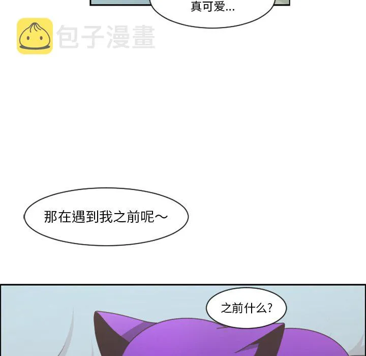 第 104 话 第29页