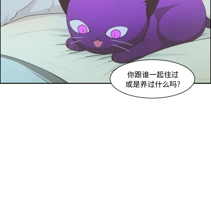 第 104 话 第30页