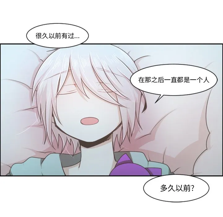 第 104 话 第31页
