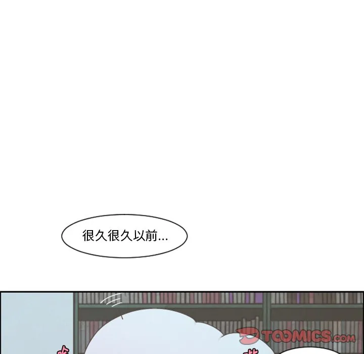 第 104 话 第32页
