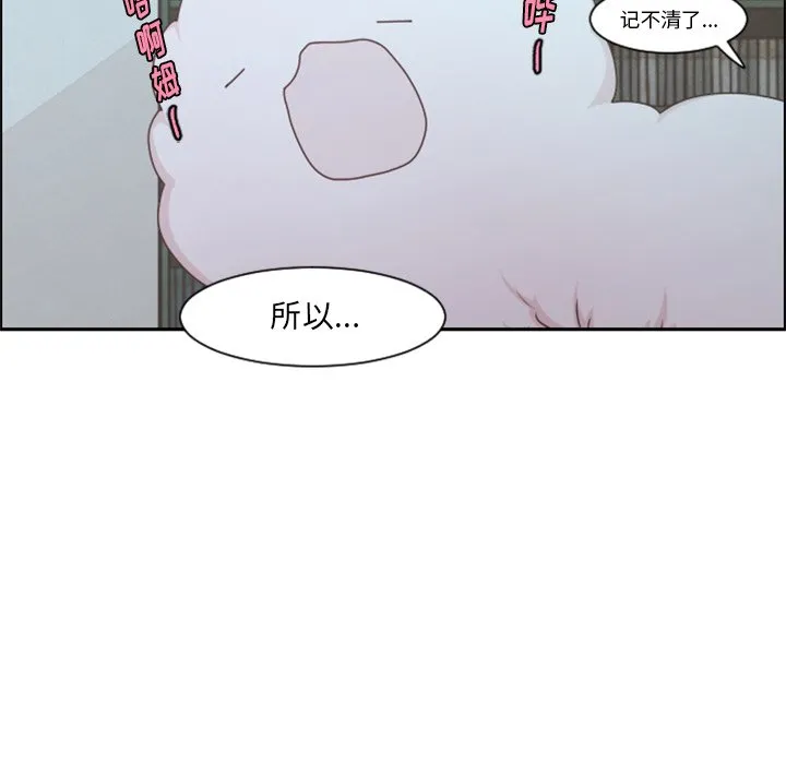 第 104 话 第33页