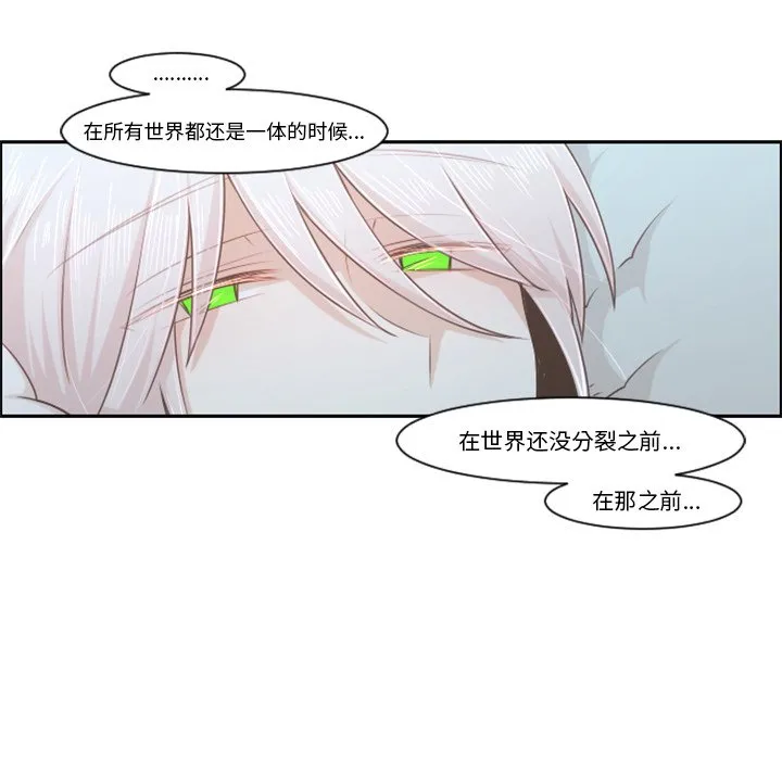 第 104 话 第34页