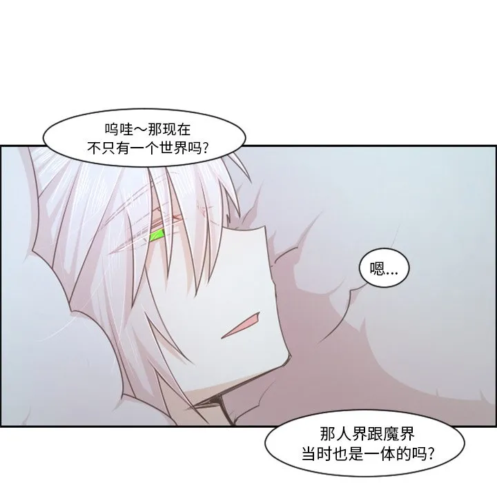 第 104 话 第35页