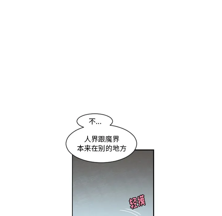 第 104 话 第36页