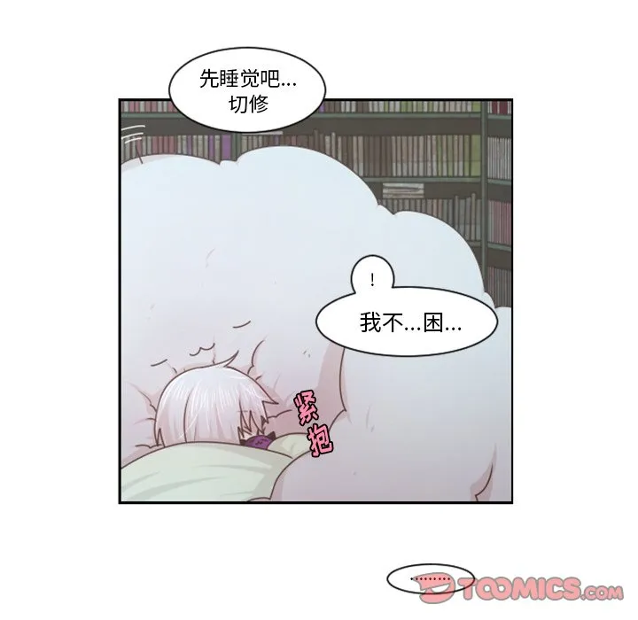 第 104 话 第38页