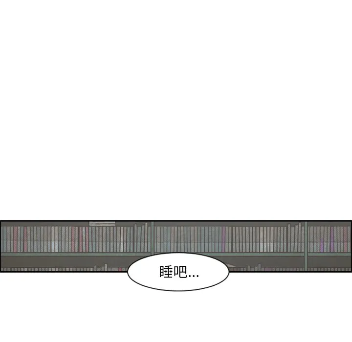 第 104 话 第39页