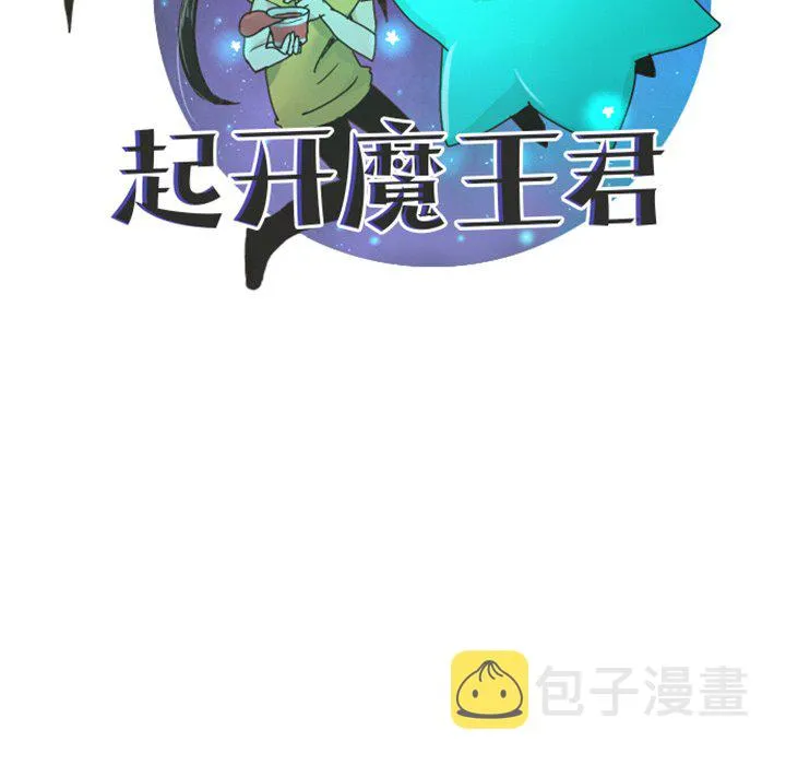 第 104 话 第41页