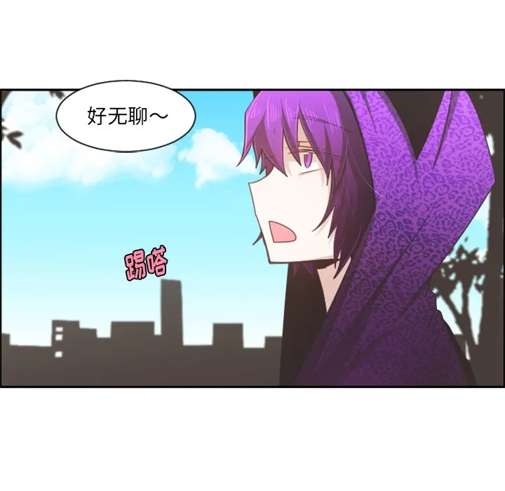 第 104 话 第42页