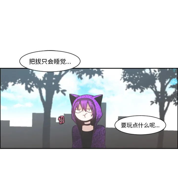 第 104 话 第43页