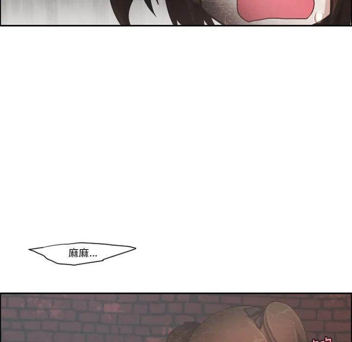 第 104 话 第46页